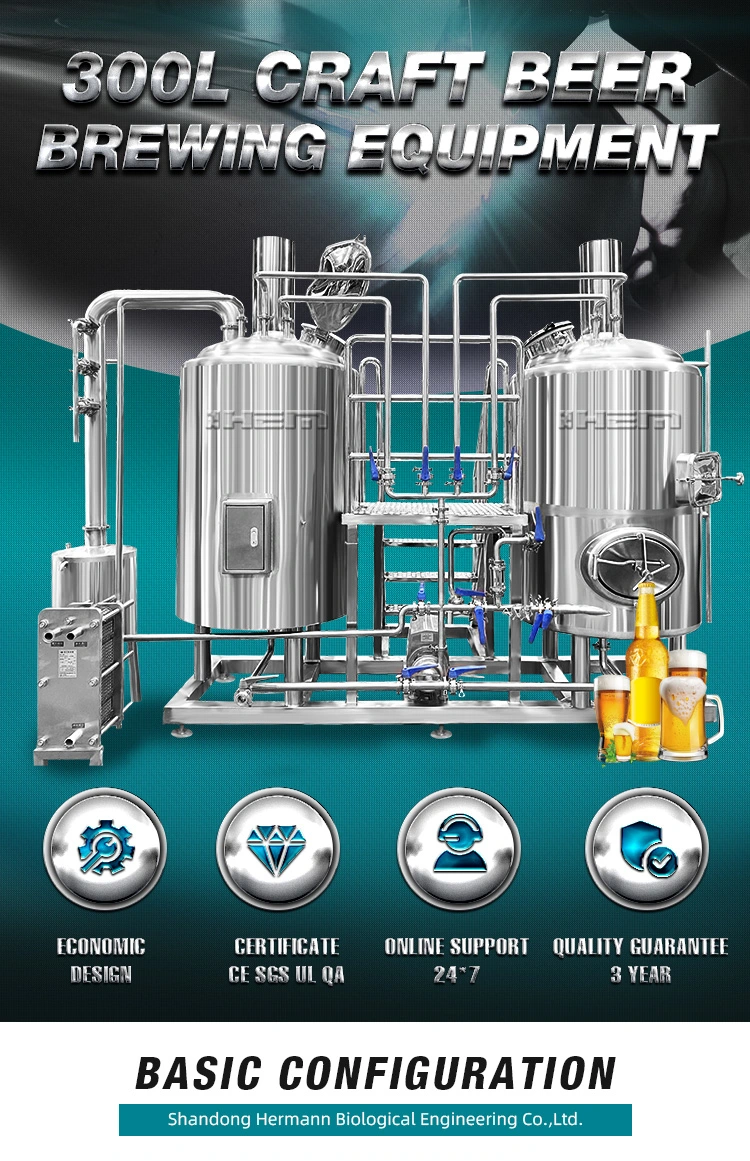 Wine Fermenter Equipment for Making Alcohol and Biodiesel Through Industrial Distillation Columns