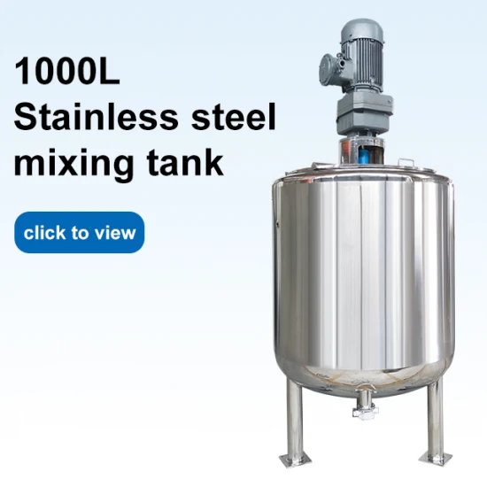 1000L Stainless Steel Milk Mixing Tank for Beverage Production Line